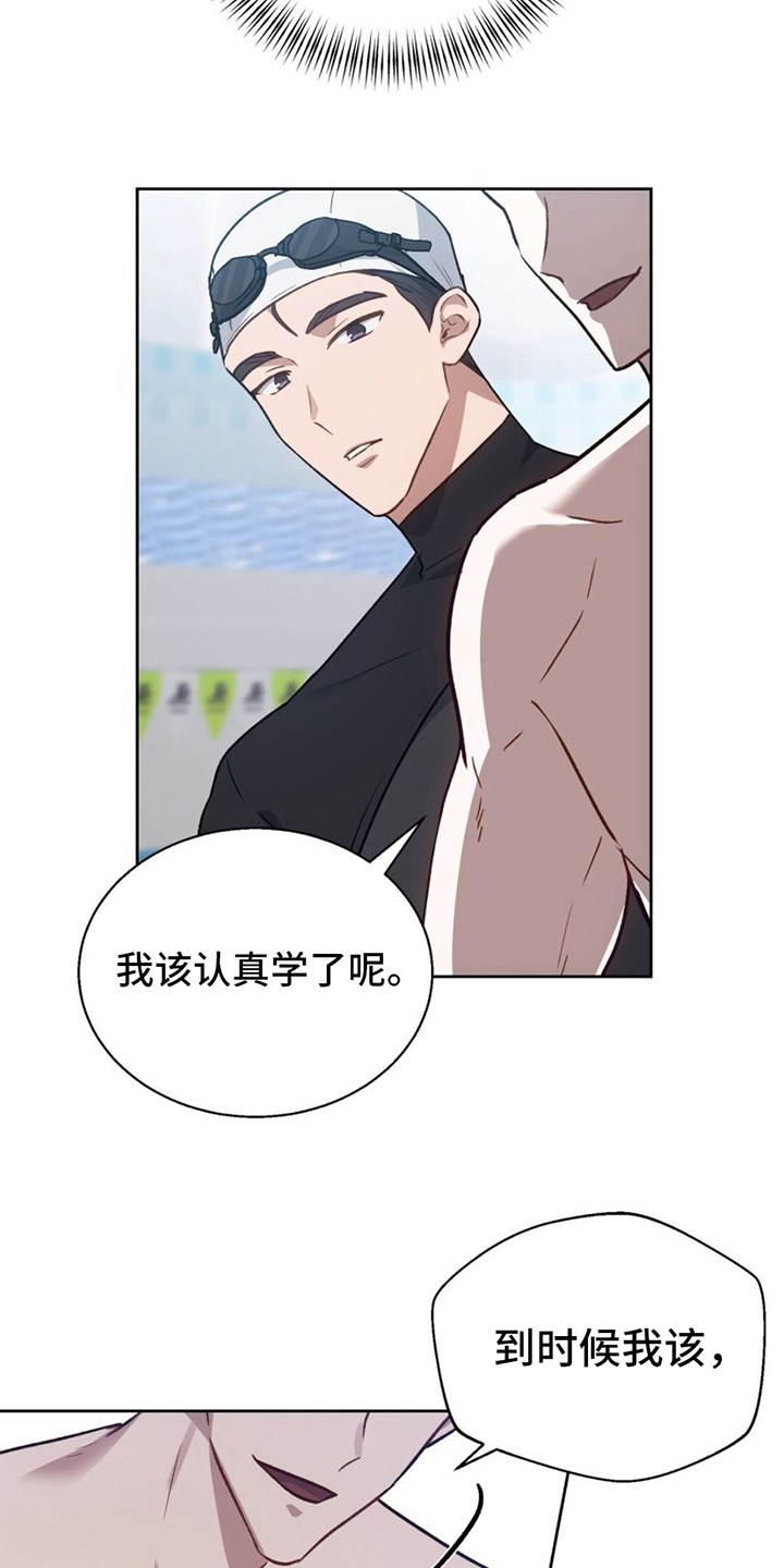 第10章：教导10