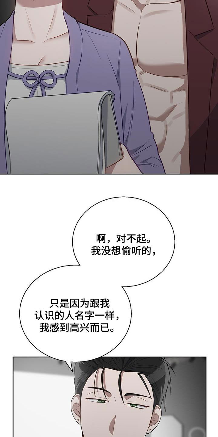 第91话9