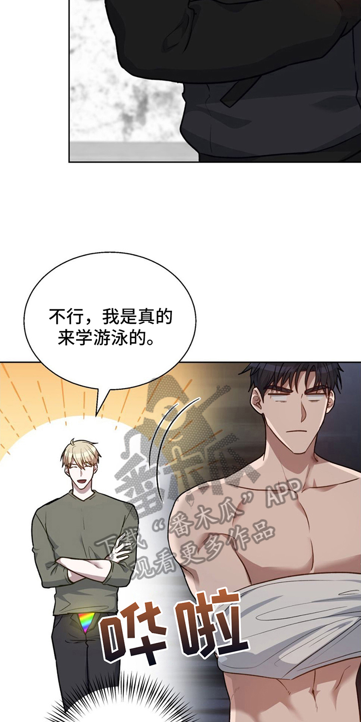 第8章：请多指教18