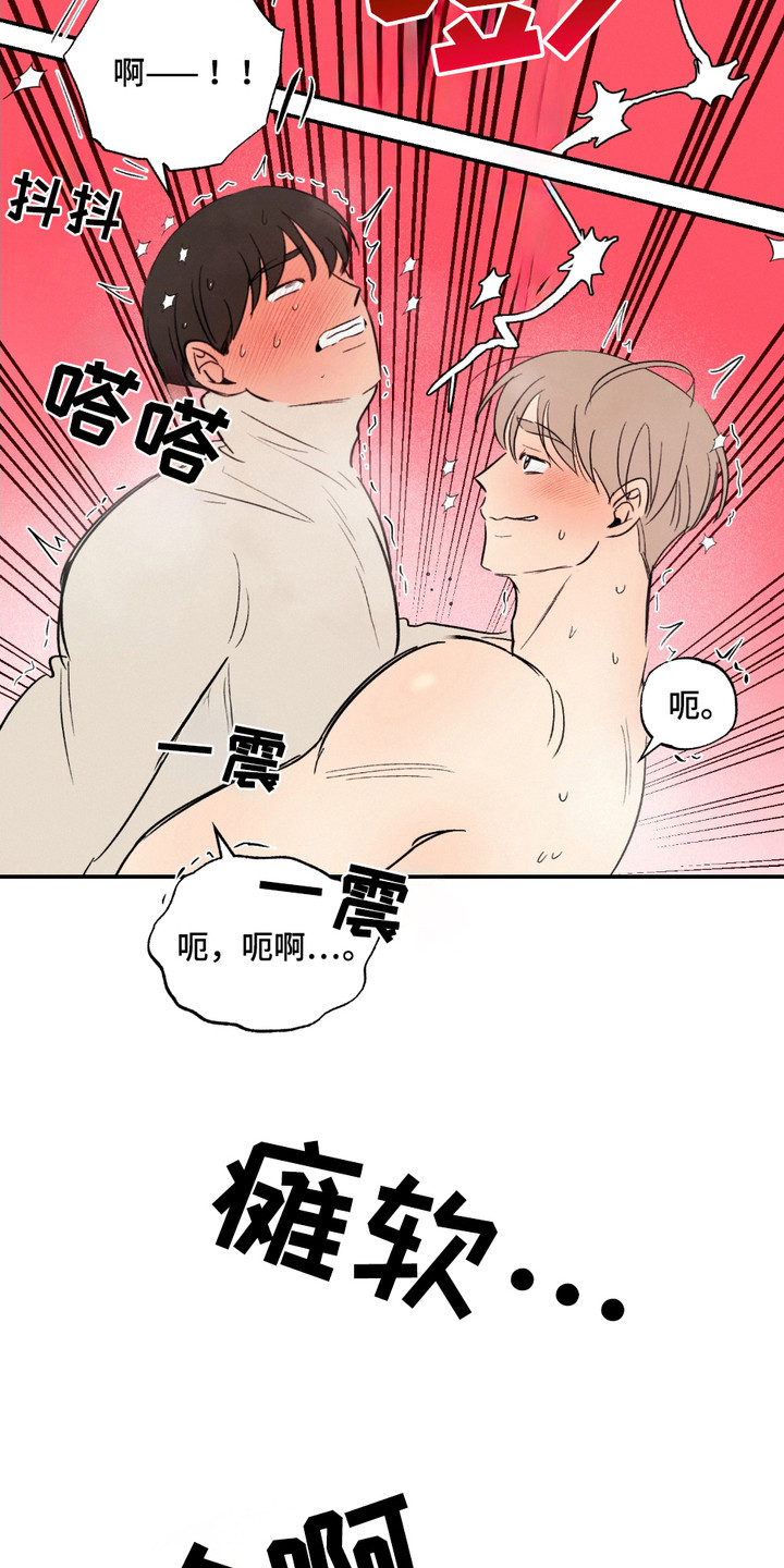 第11话9