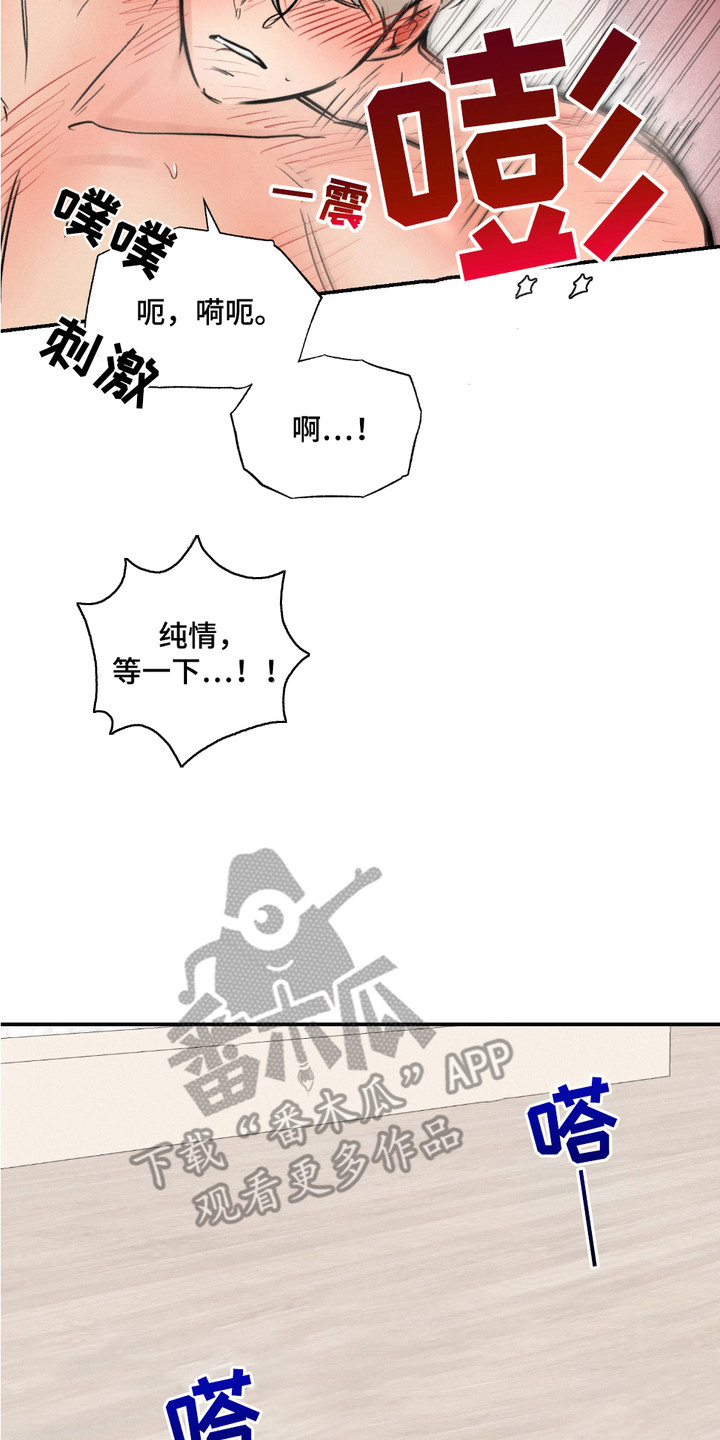 第18话7