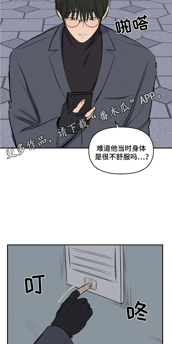 第15话10