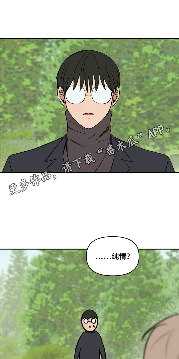 第13话10