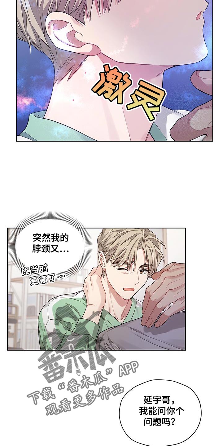 第18话11