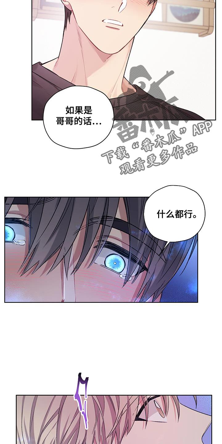 第18话10