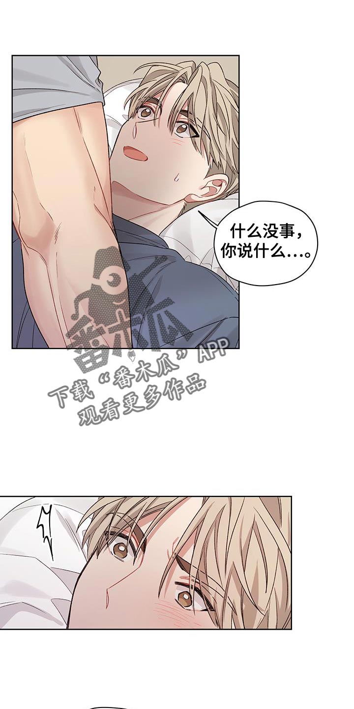 第21话15
