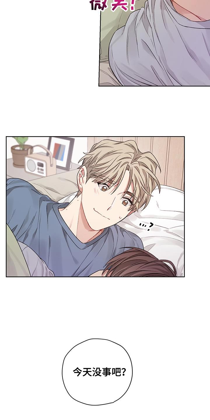 第21话14