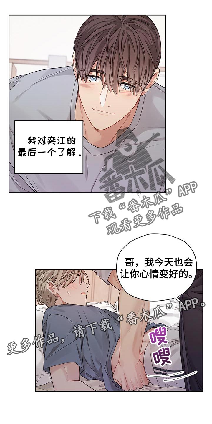 第21话18