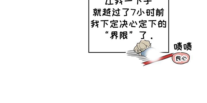 第21话20