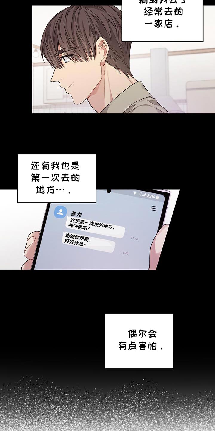 第21话10