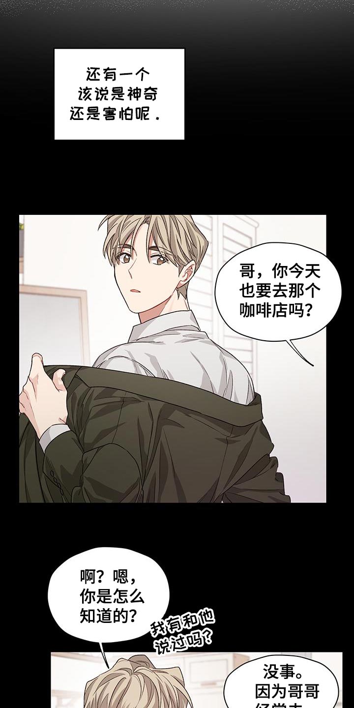 第21话7