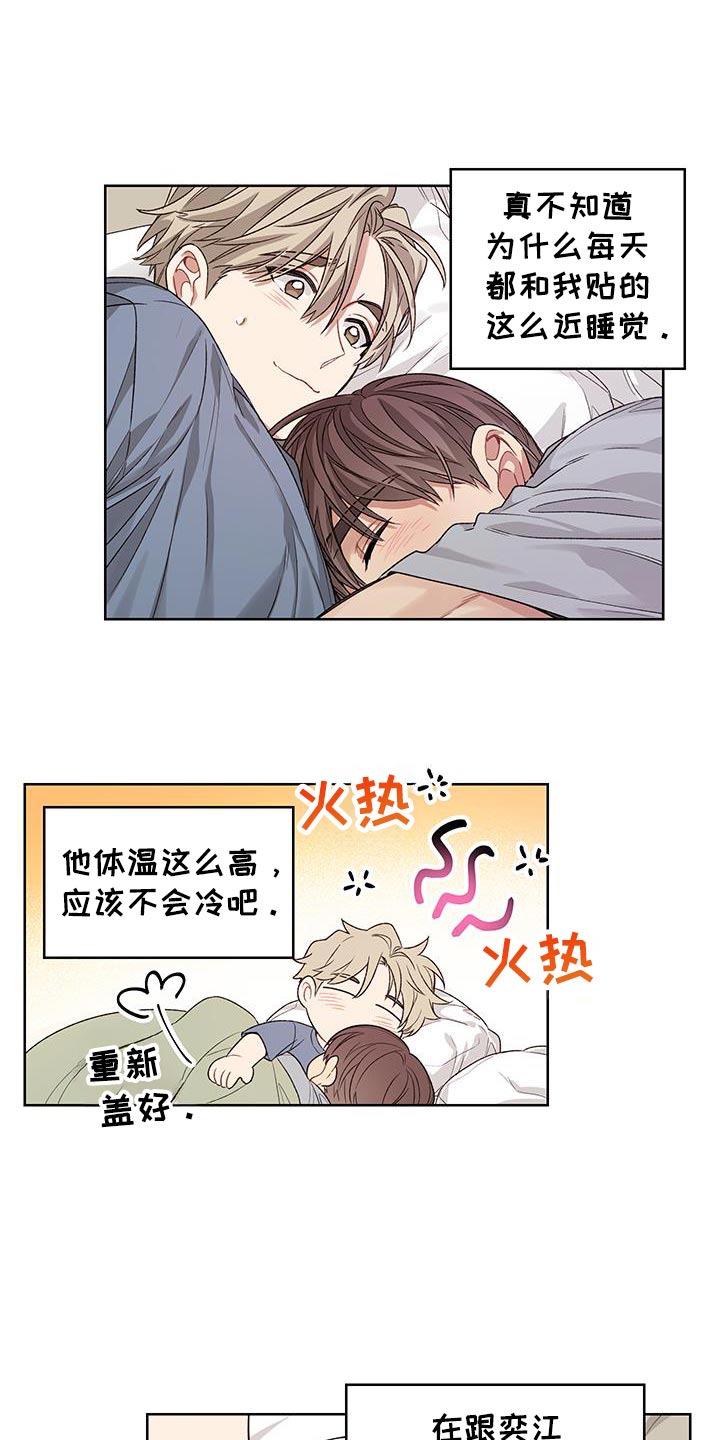 第21话3