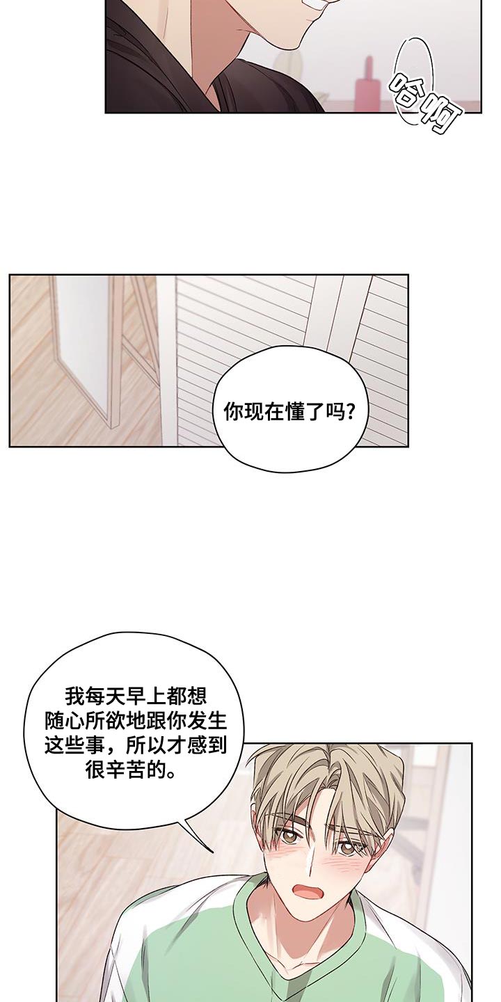 第18话2