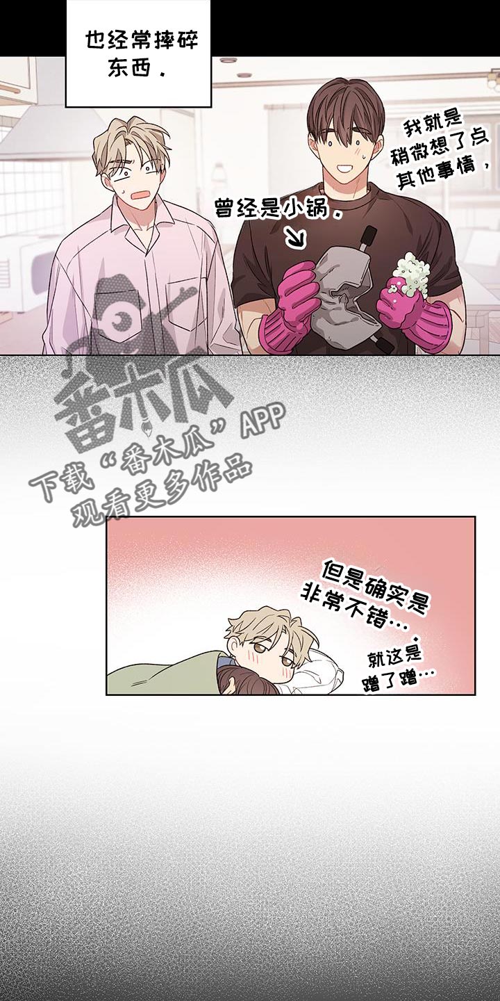 第21话6