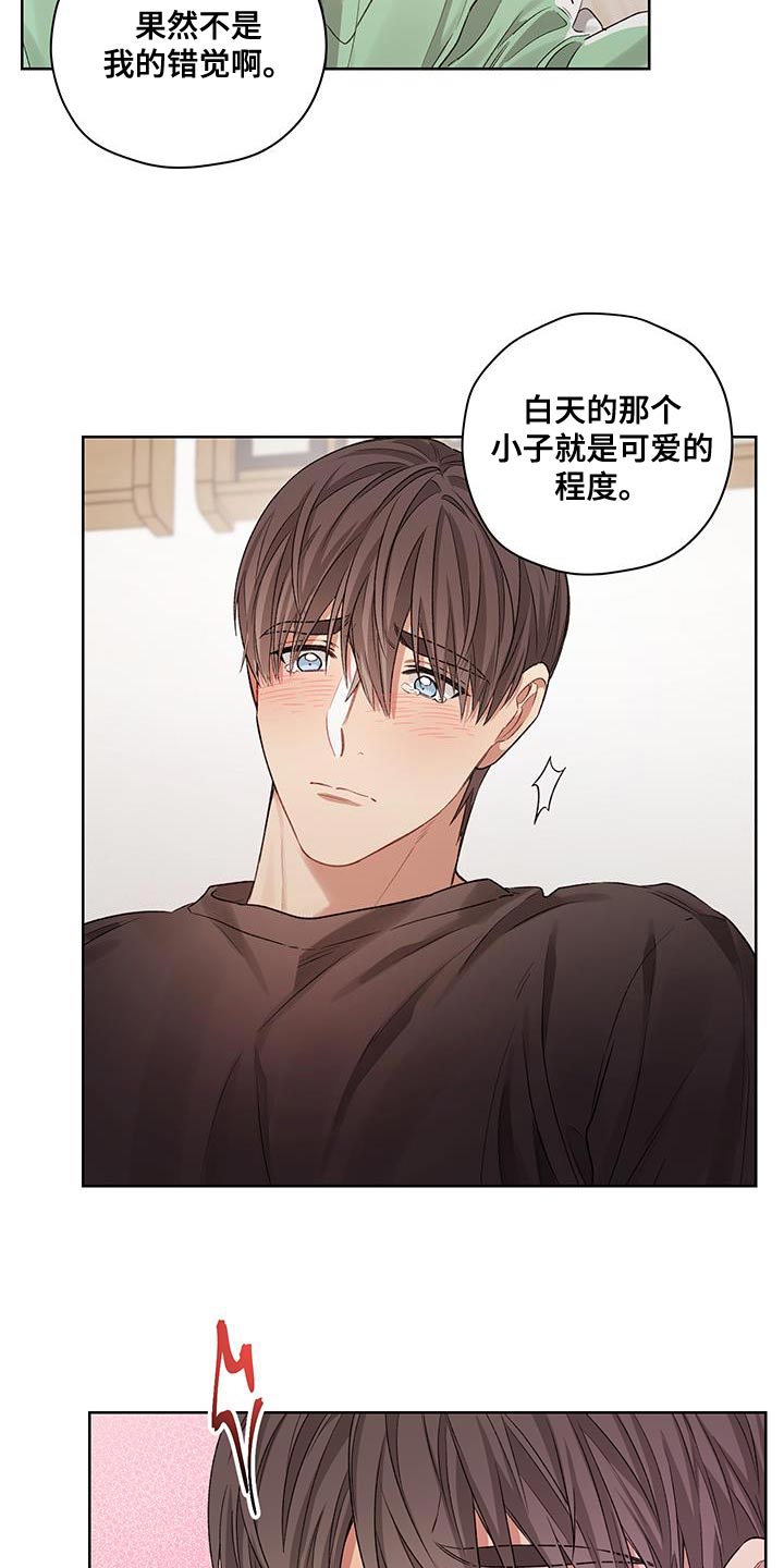 第17话11