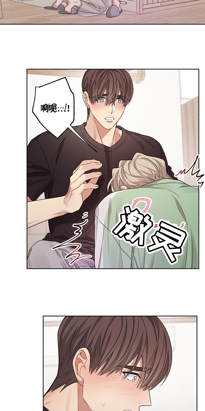 第18话1