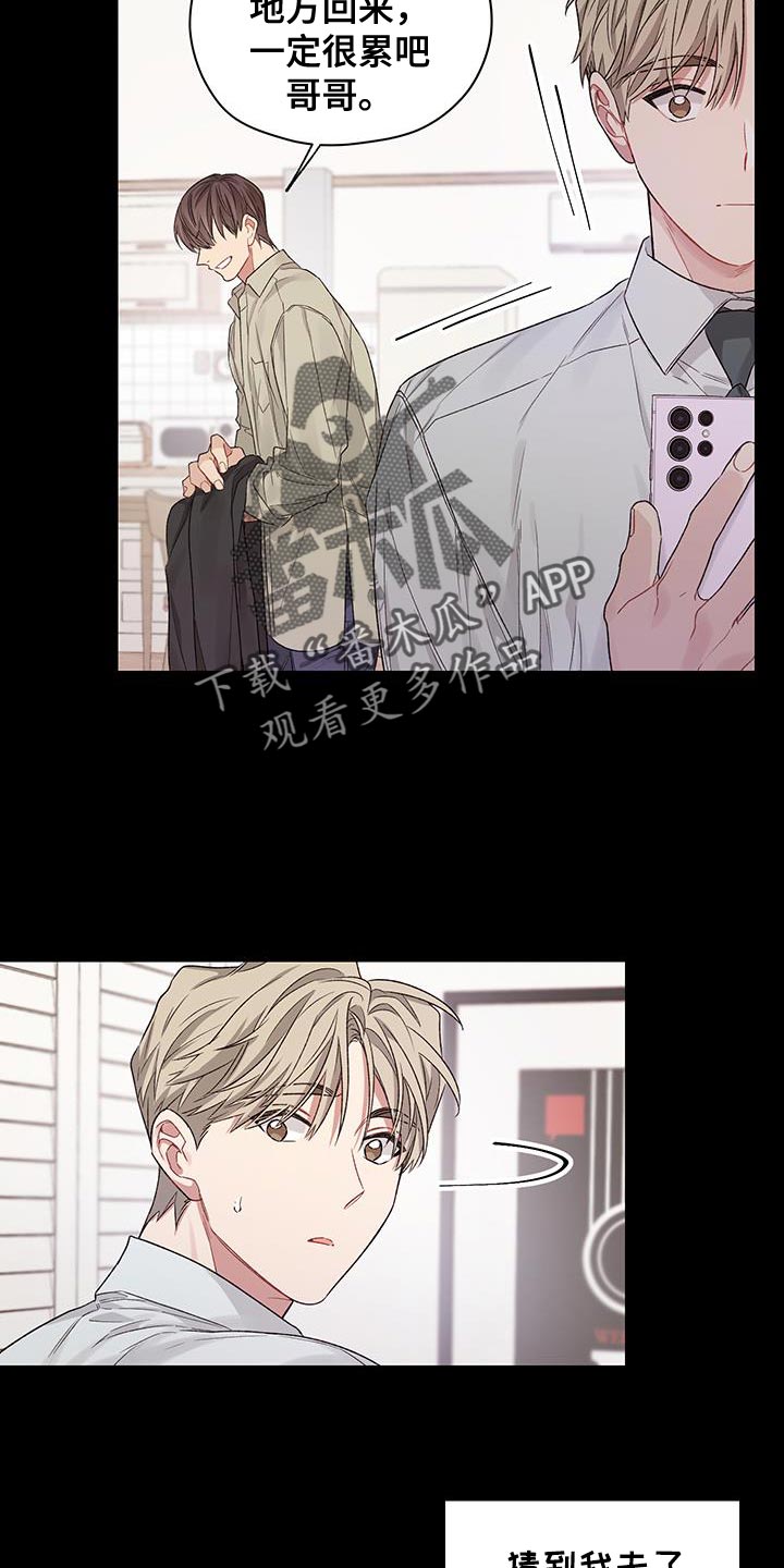 第21话9