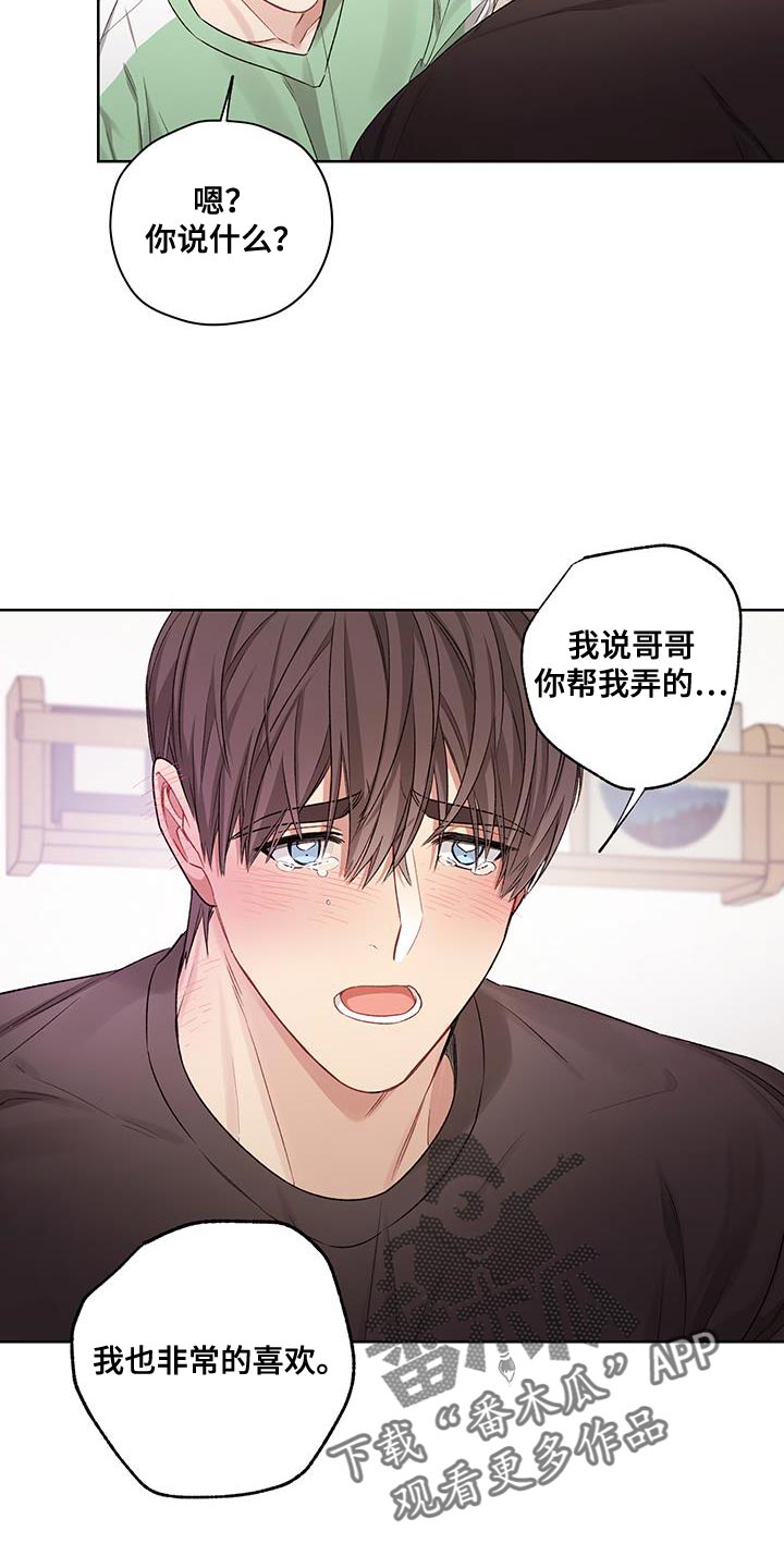 第18话7