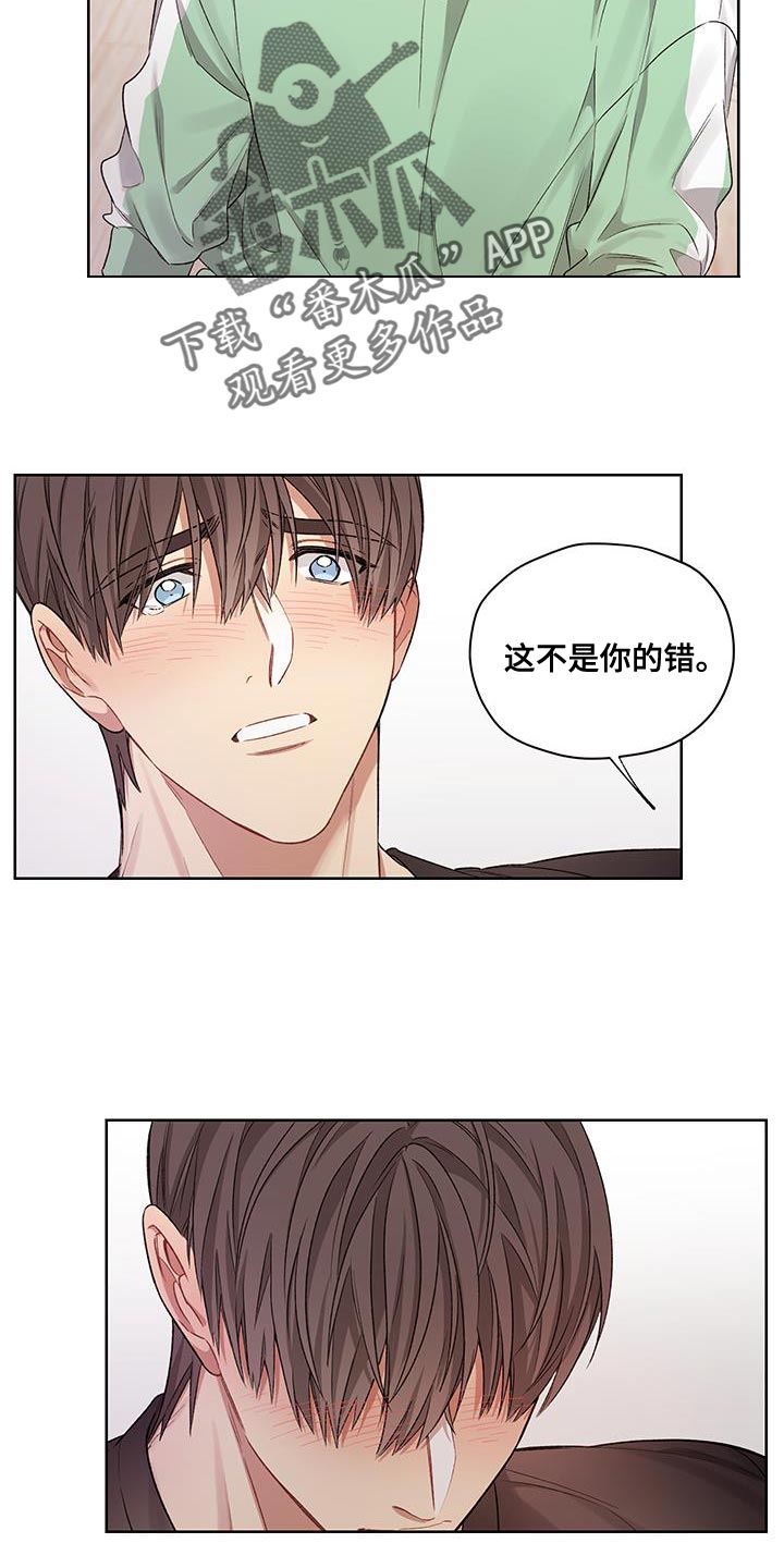 第18话3