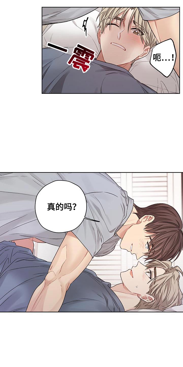 第21话17
