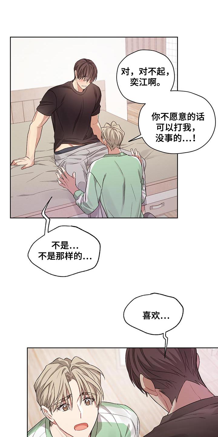 第18话6