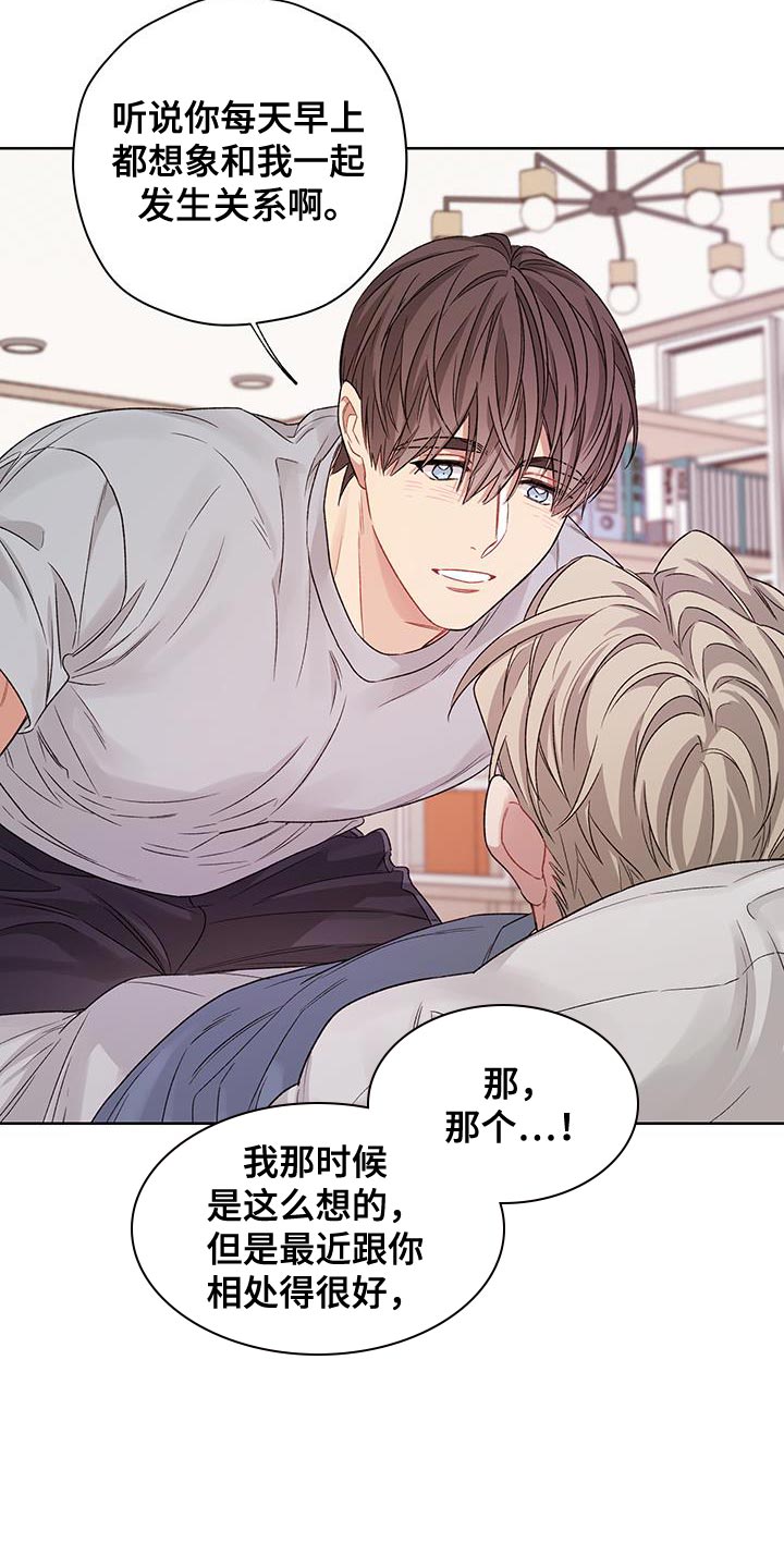 第21话16