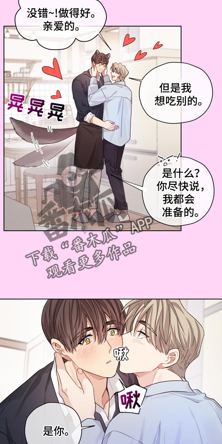 第38话12