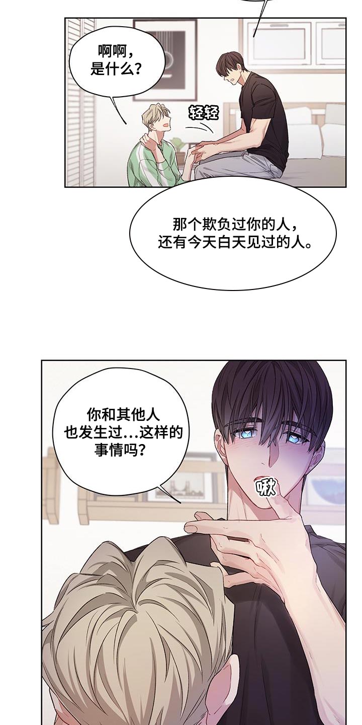 第18话12
