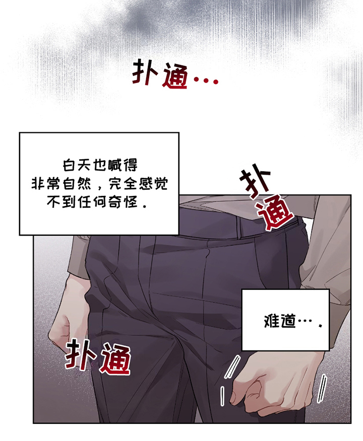 第8话16