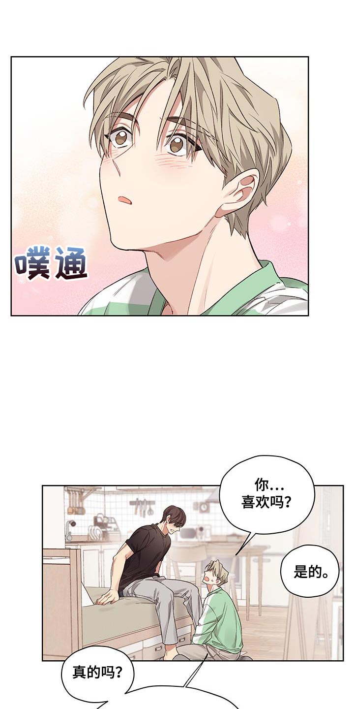 第18话8