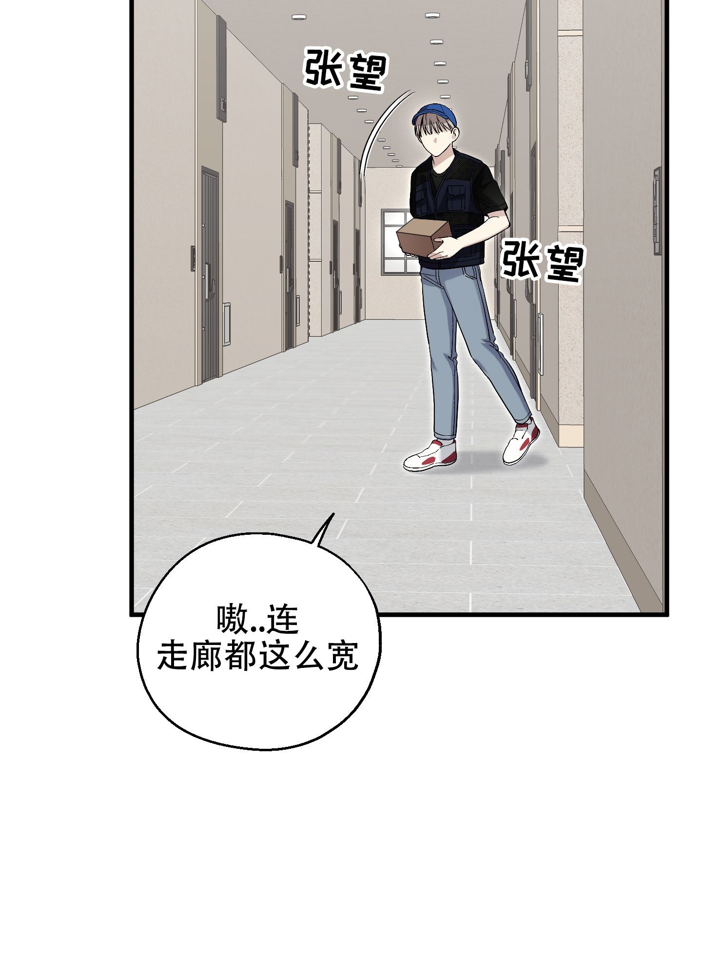第3话7