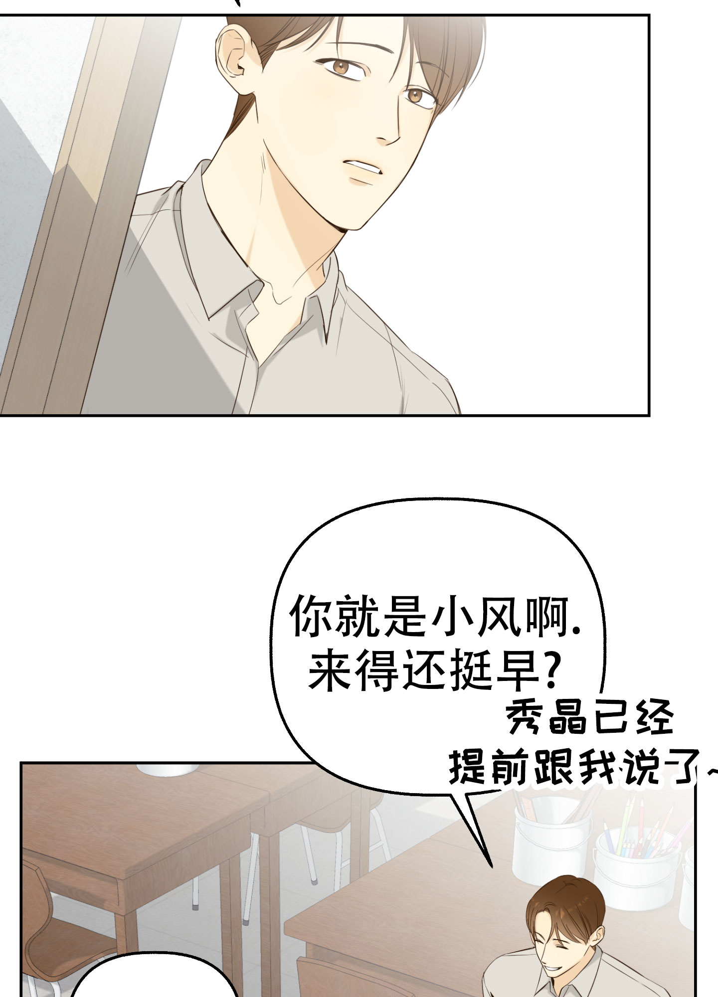 第1话42