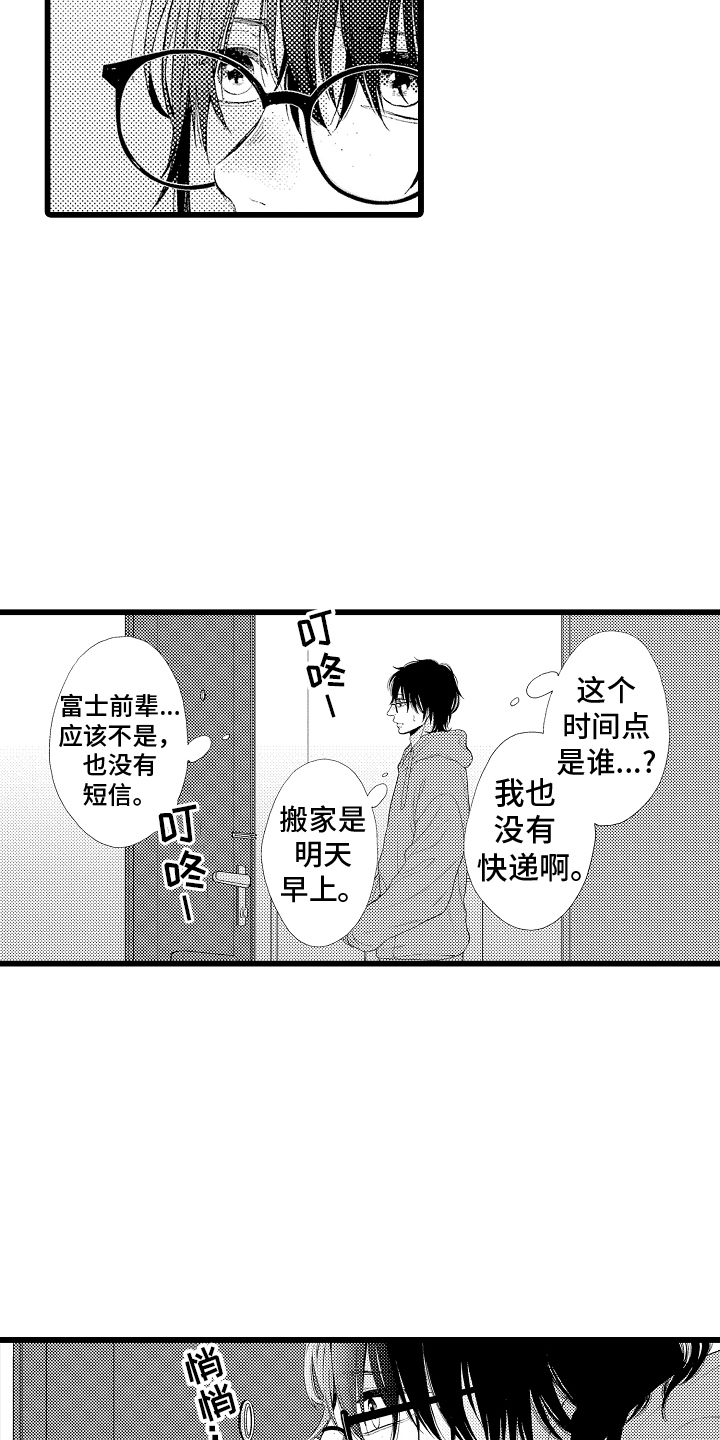 第10话4