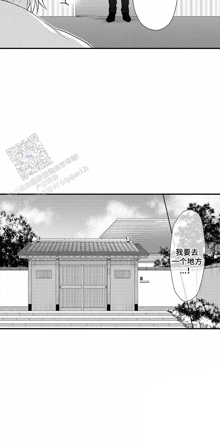 第4话10