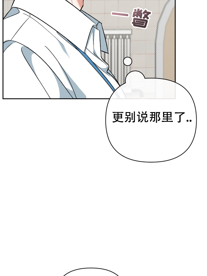 第3话10