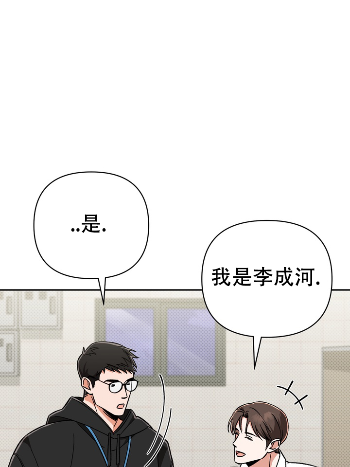第3话12