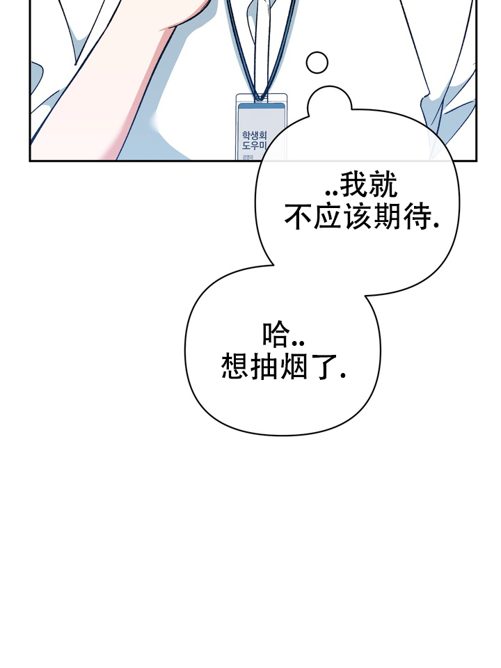 第2话23