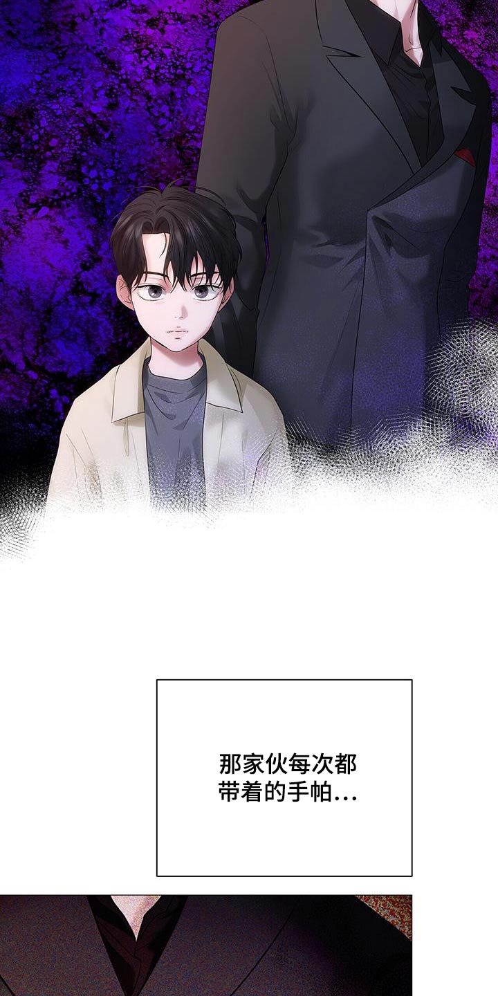 第30话6