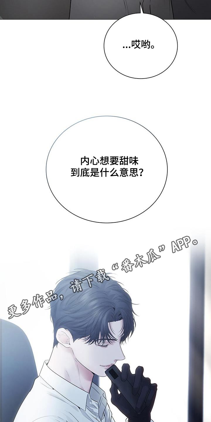 第31话26