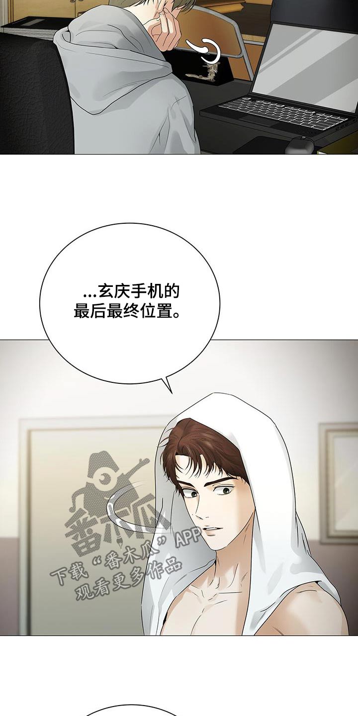 第30话13