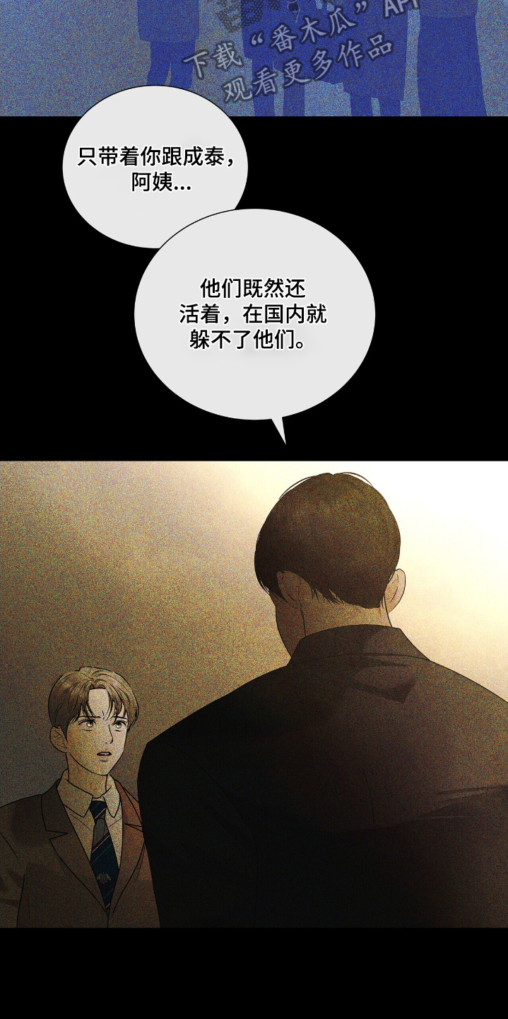 第59话1