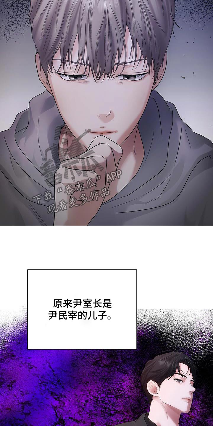第30话5