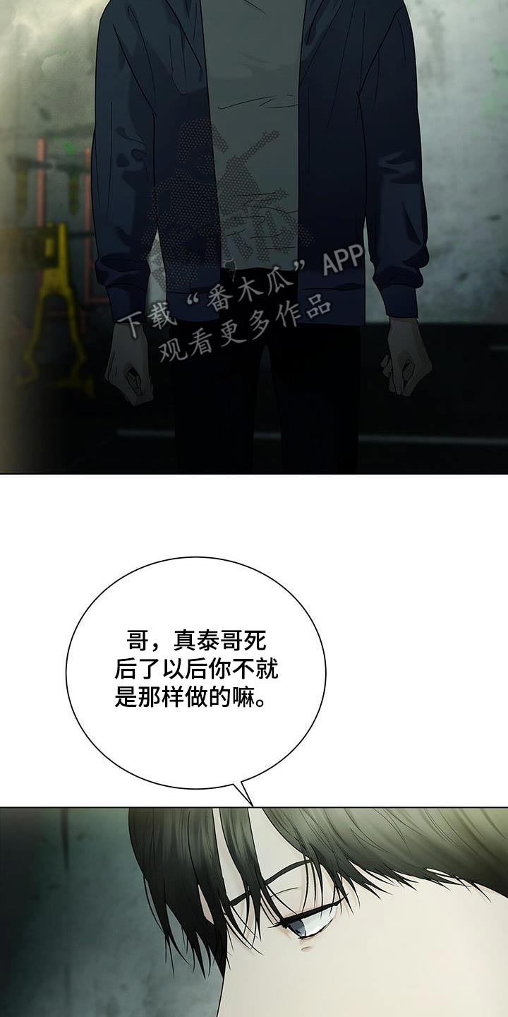 第49话18