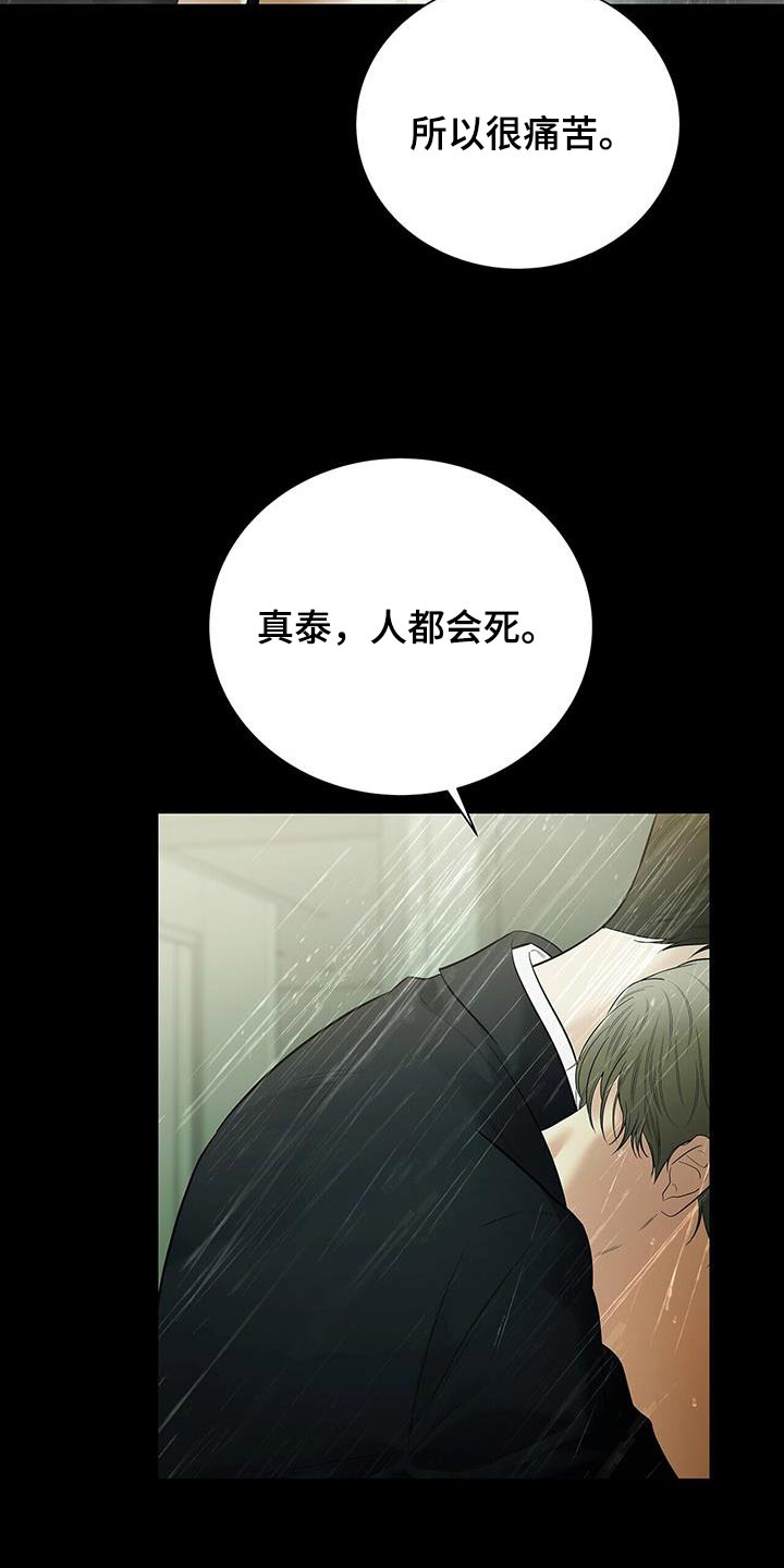 第28话22