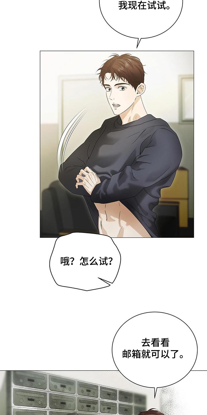 第30话22