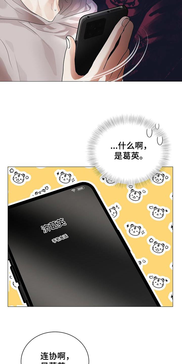 第30话11