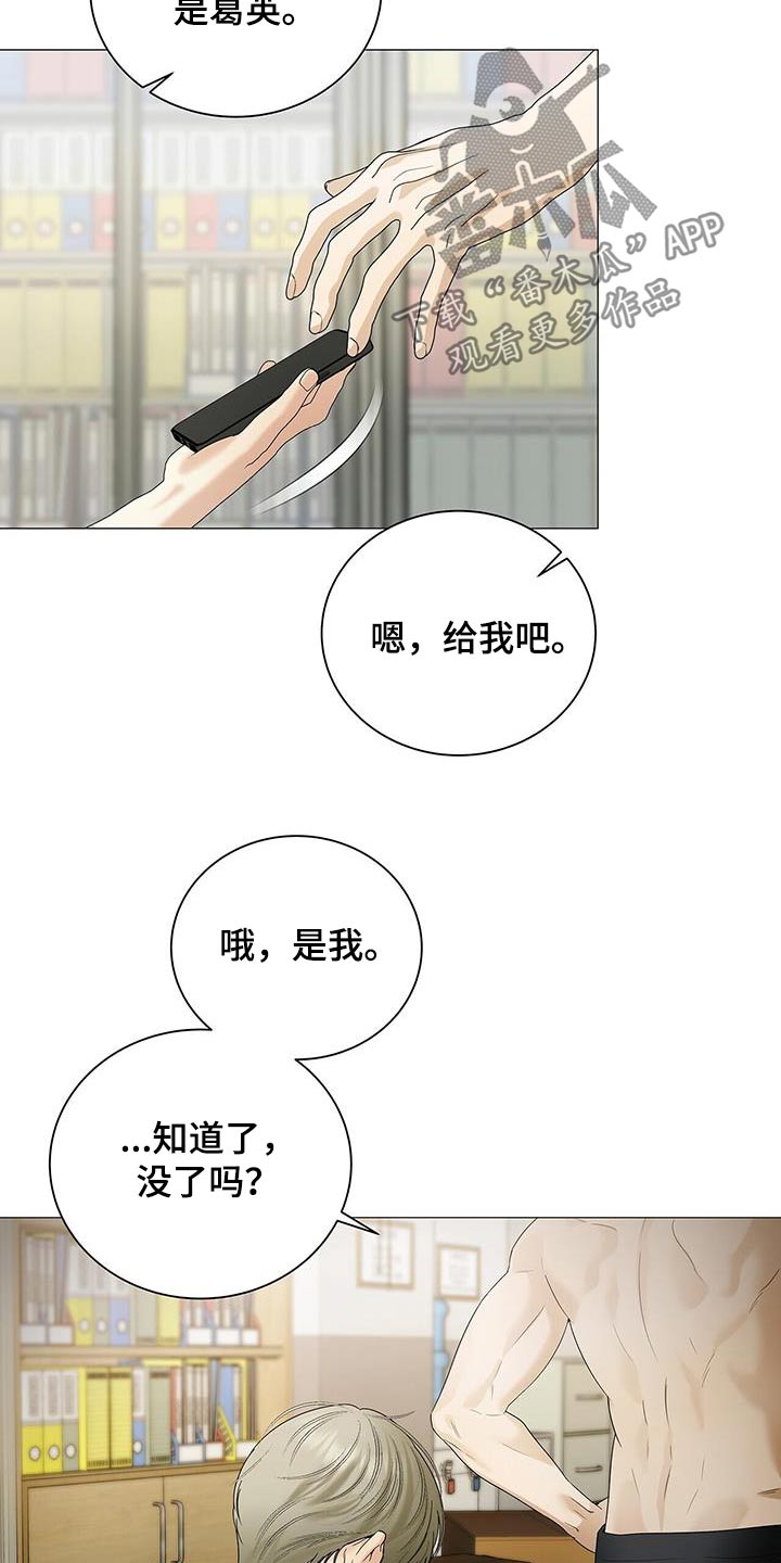 第30话12