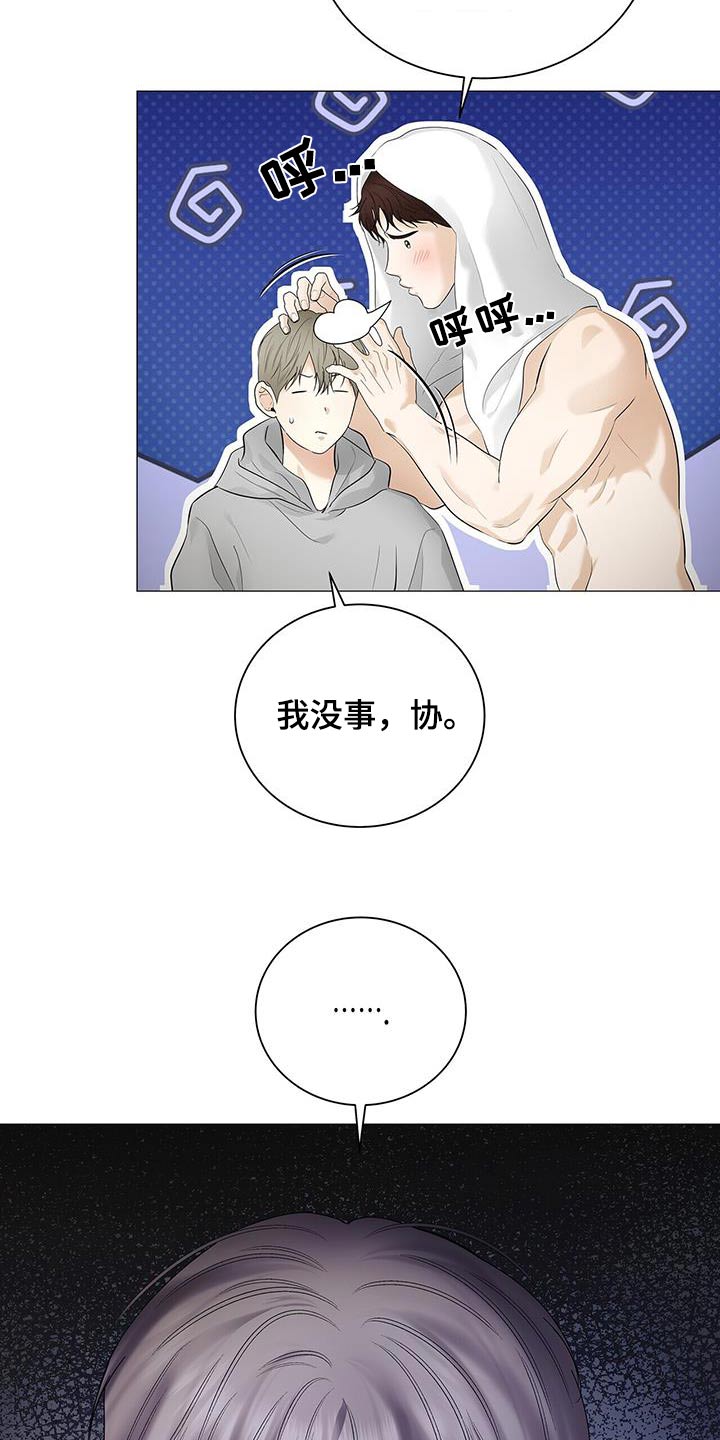 第30话4