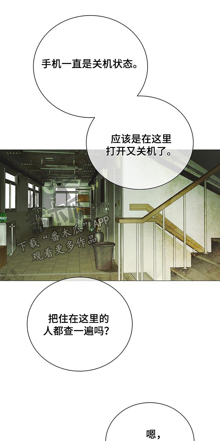 第30话21