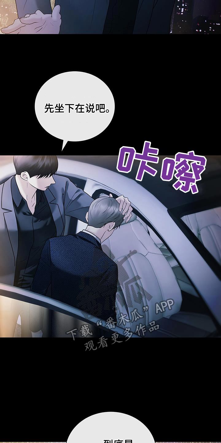 第46话25